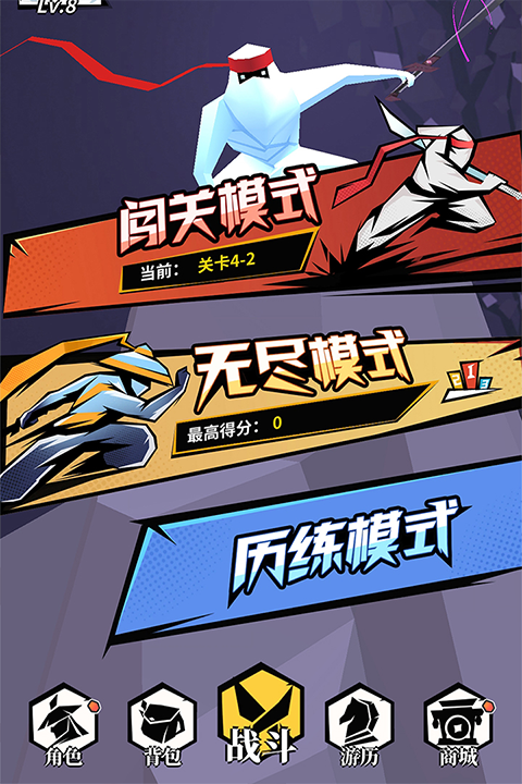 刃心正版