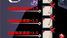 刃心正版 截图