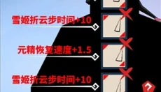刃心正版 截图