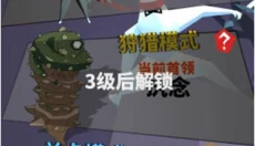 刃心单机版 截图