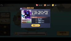 激斗火柴人正版 截图