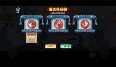 激斗火柴人正版 截图