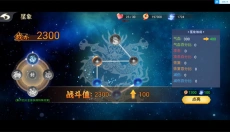 激斗火柴人正版 截图