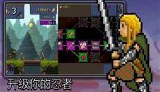 点击忍者单机版 截图