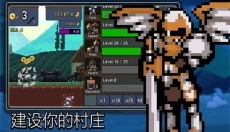 点击忍者单机版 截图