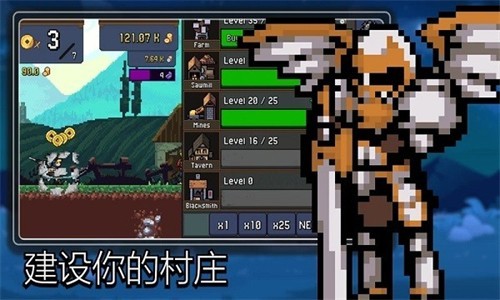 点击忍者单机版