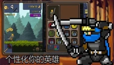点击忍者单机版 截图