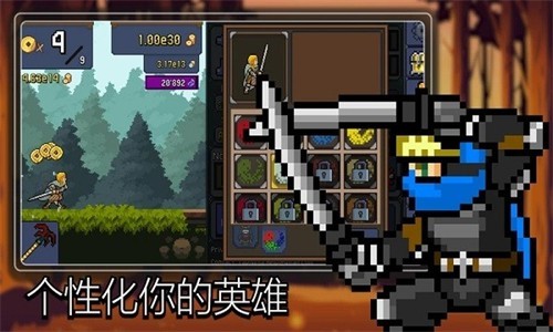 点击忍者单机版