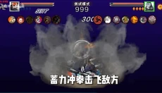 像素火影unity版本 截图