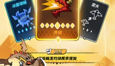飞吧龙骑士 截图