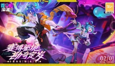 霓虹深渊手游 截图