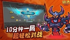 远古群星中文版 截图