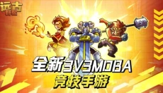 远古群星中文版 截图