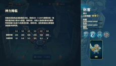远古群星中文版 截图
