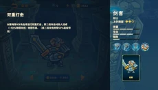 远古群星中文版 截图