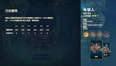 远古群星中文版 截图