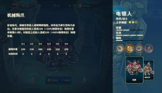远古群星中文版 截图