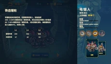 远古群星中文版 截图