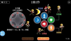 英雄大作战最新版 截图