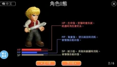 英雄大作战最新版 截图