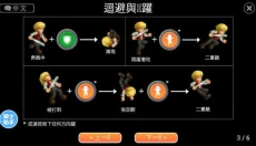 英雄大作战最新版 截图