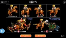 英雄大作战最新版 截图