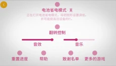 极速变色龙免费版 截图