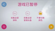 极速变色龙免费版 截图