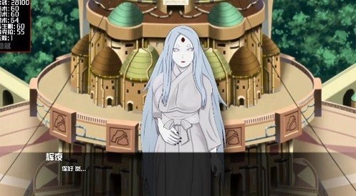 火影女忍训练