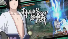 火影忍者手游 截图