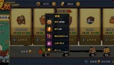火影忍者手游 截图