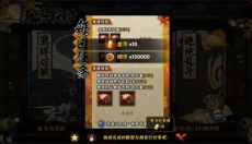 火影忍者手游 截图