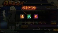 火影忍者手游 截图