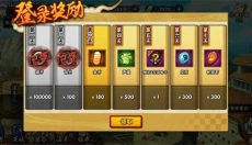 火影忍者手游 截图