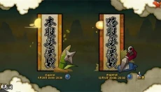 火影忍者手游 截图