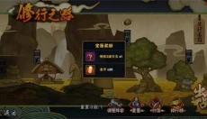 火影忍者手游 截图