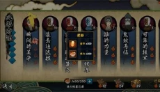 火影忍者手游 截图
