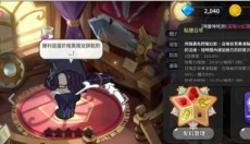 饼干人王国 截图