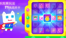 超级幻影猫2免费版 截图