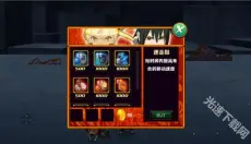 火影战记美化版 截图