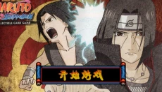 火影战记美化版 截图