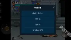 惩罚者单机版 截图