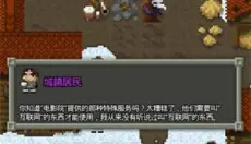 混合的像素地下城 截图