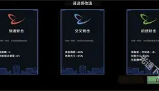 无限深渊手游 截图