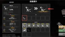 无限深渊手游 截图