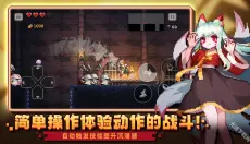 无限深渊最新版 截图