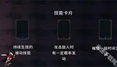 无限深渊最新版 截图
