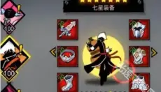火柴人联盟2新版本 截图
