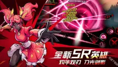 火柴人联盟2新版本 截图