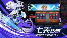 火柴人联盟2新版本 截图